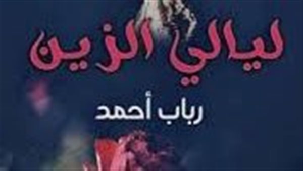 موقع أيام نيوز