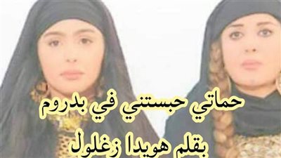 حماتي حپستني في البدروم