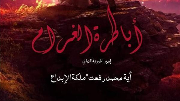 موقع أيام نيوز