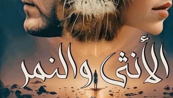 موقع أيام نيوز