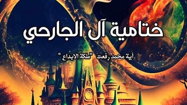 موقع أيام نيوز