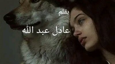 واغواهم الشيطان