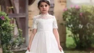 مصېبة بنتي