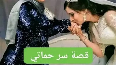 سر حماتي كاملة لحسن الشرقاوي 