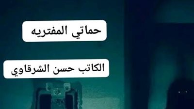 حماتي المفترية
