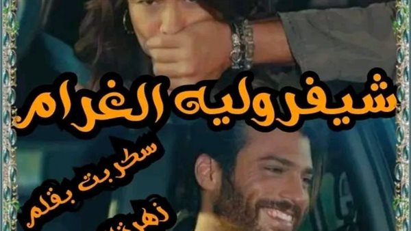 موقع أيام نيوز