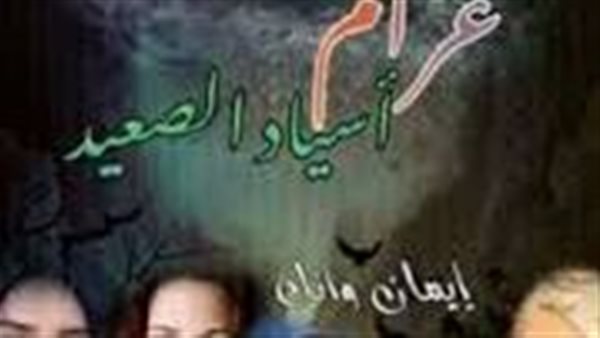 موقع أيام نيوز