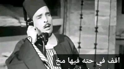 مصر جائت ثم جاء التاريخ 