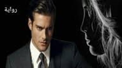 زهرة لكن دميمة الحلقه الثانيه 