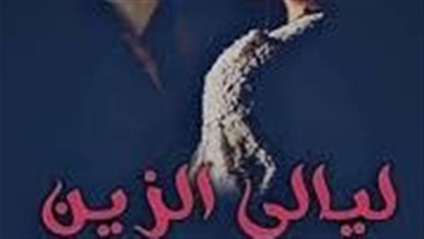 موقع أيام نيوز