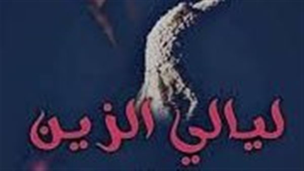 موقع أيام نيوز