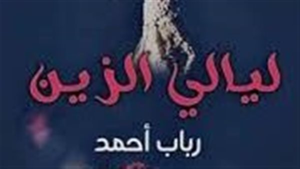 موقع أيام نيوز