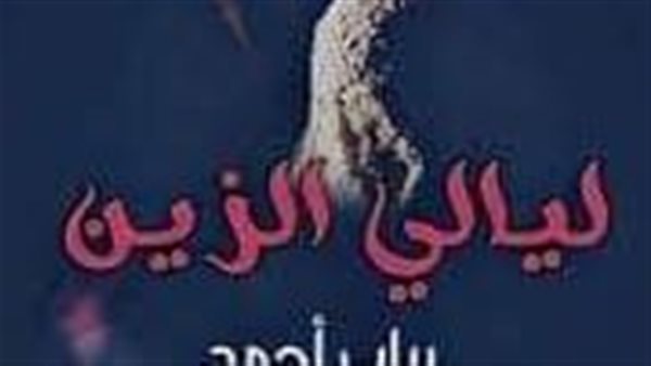 موقع أيام نيوز