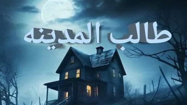 موقع أيام نيوز