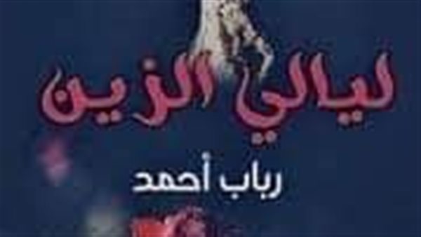 موقع أيام نيوز