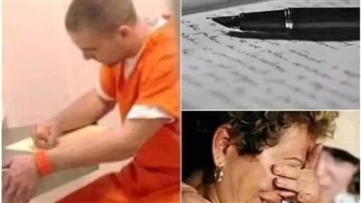  وصية قبل تنفيذ حكم الاعډام 