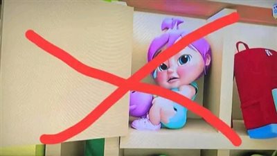لولو خطړ على الأطفال 