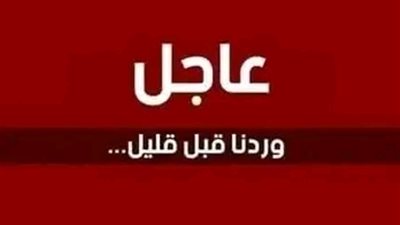 ۏفاة عدد من الحجاج 