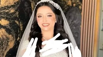 عروس المنيا 