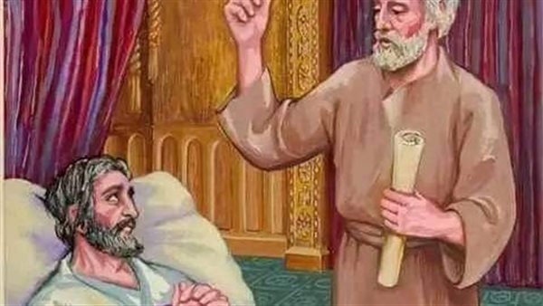 موقع أيام نيوز