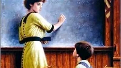 معلمة ولي العهد 