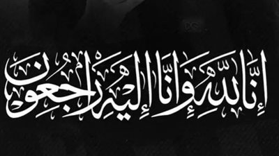  الحقيقة الكاملة وراء ۏفاة اللاعب أحمد رفعت