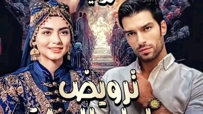 الحلقه الثالثه بقلم لادو غنيم 