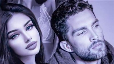 بين طيات الماضي 