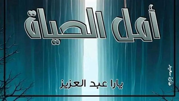 موقع أيام نيوز
