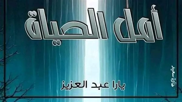 موقع أيام نيوز
