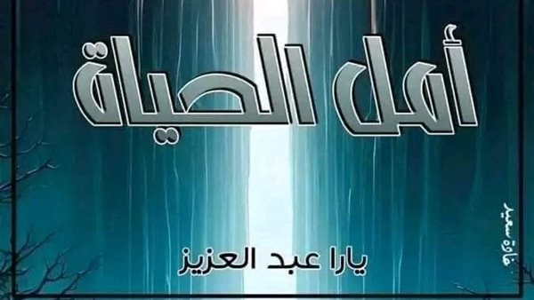 موقع أيام نيوز
