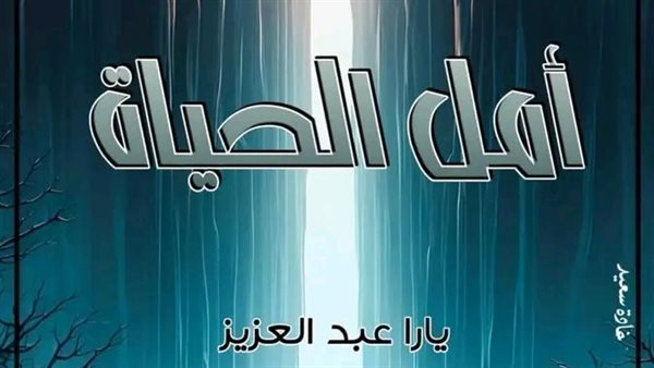 موقع أيام نيوز
