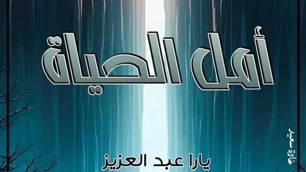 موقع أيام نيوز