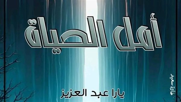موقع أيام نيوز