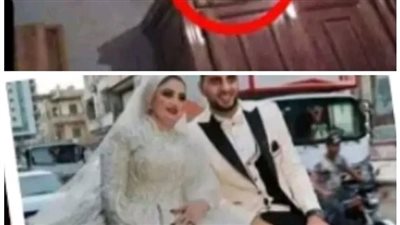 عروس الدقهلية... الحلقة الأولي 