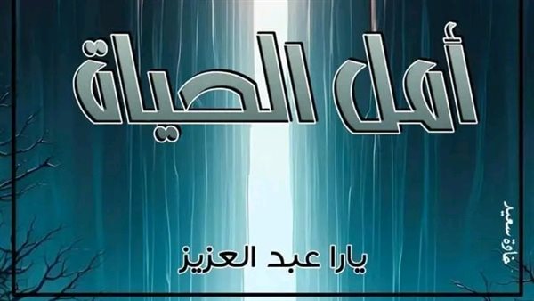 موقع أيام نيوز