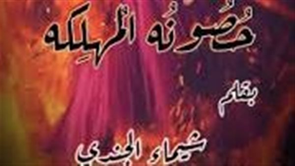 موقع أيام نيوز