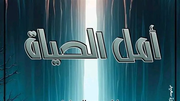 موقع أيام نيوز