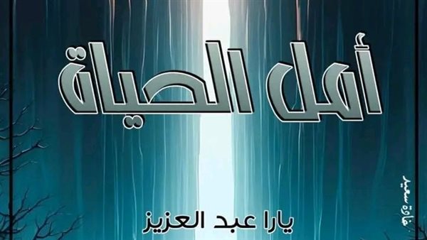 موقع أيام نيوز
