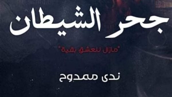 موقع أيام نيوز