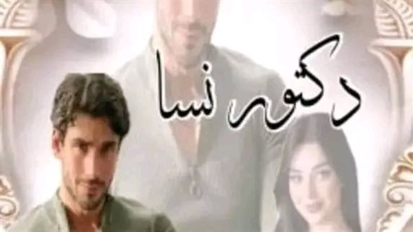 موقع أيام نيوز