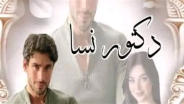 موقع أيام نيوز