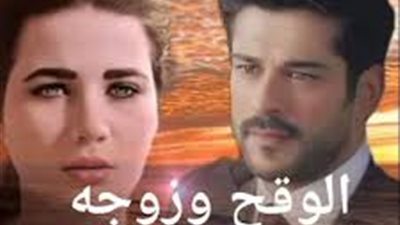 الوقح وزوجة أخيه الفصل الثاني عشر بقلم نورا الوكيل 