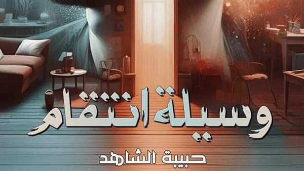 موقع أيام نيوز