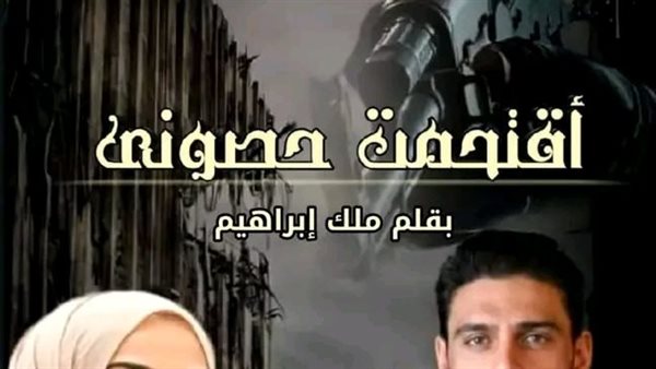 موقع أيام نيوز