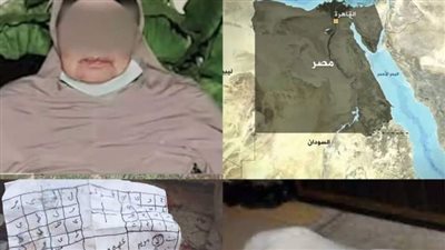 قصة الساحرة السعوديه التي أمرت الحكومة بتعجيل حكمها 