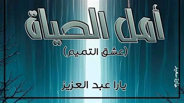 موقع أيام نيوز