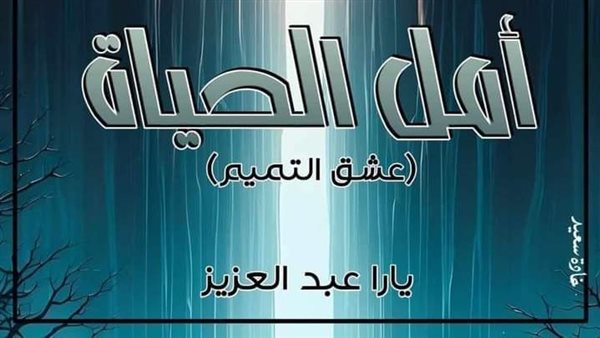 موقع أيام نيوز