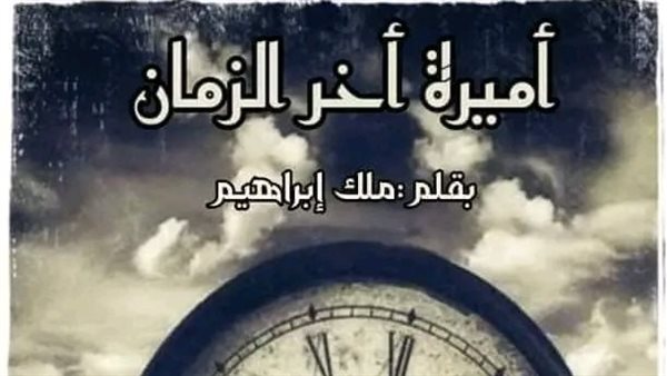 موقع أيام نيوز