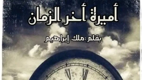 موقع أيام نيوز